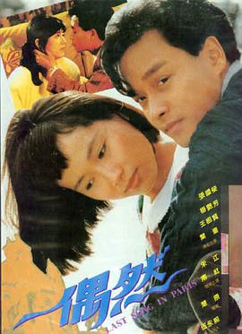风起云涌 剧场版动画动作封面