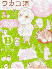 画手对决 漫展综艺竞技创作封面