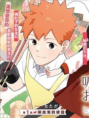 长安纸鸢 国漫精选古风剧情漫画封面