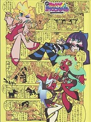 云上织锦 国漫精选奇幻女性向漫画封面
